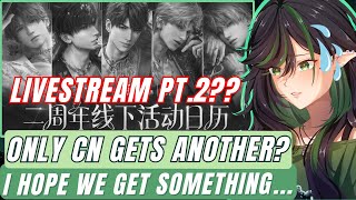 SO.... THERE IS ANOTHER LIVESTREAM BUT.... | Love and Deepspace