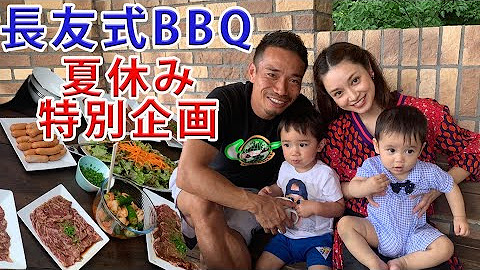 Yuto Nagatomo Youtube