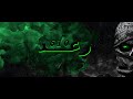 مهرجانا انا أصلا جامد من فيلم عبدة مؤتة محمد رمضان أوكا اورتيجا رعد اليافاوي مهرجانا انا أصلا جامد من فيلم عبدة مؤتة محمد رمضان أوكا اورتيجا رعد اليافاوي