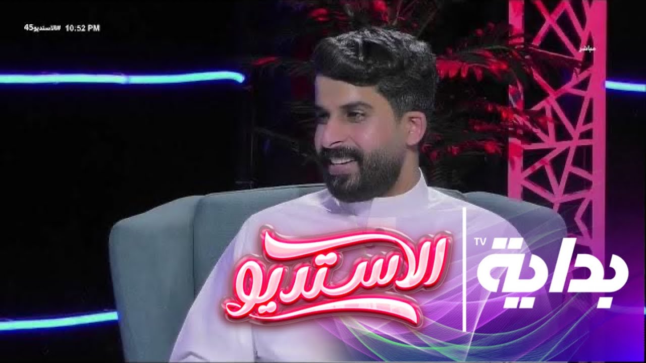 فقرة تأمين مع زياد الشهري وضيفه محمد آل دنعه | #الاستديو45