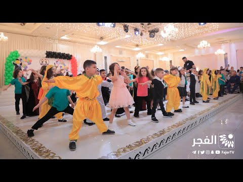 حفل تخريج الفوج ال38 من أطفال روضة جيل الأمل طولكرم