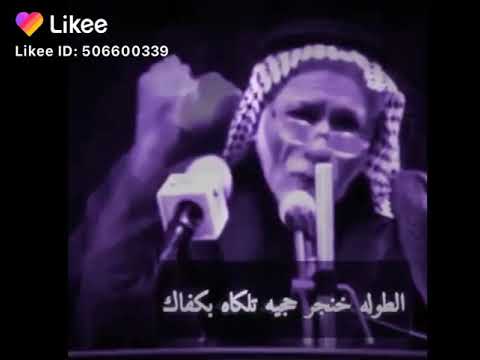 ميسان الحبيبه