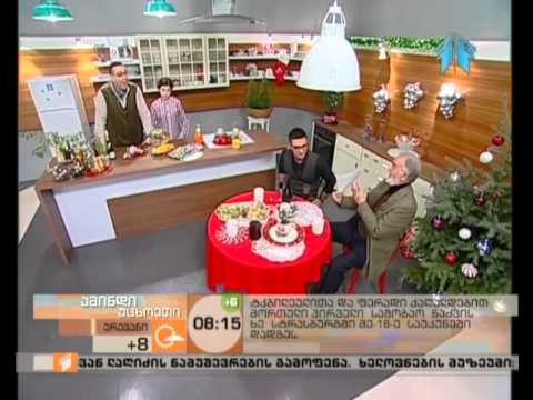 როგორ ემზადებიან ახლი წლისთვის გელა და ნანა ჩარკვიანები