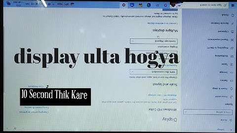 Computer Ki Screen Rotate Kaise kare || क्या आपका कंप्यूटर का स्क्रीन उल्टा हो गया है