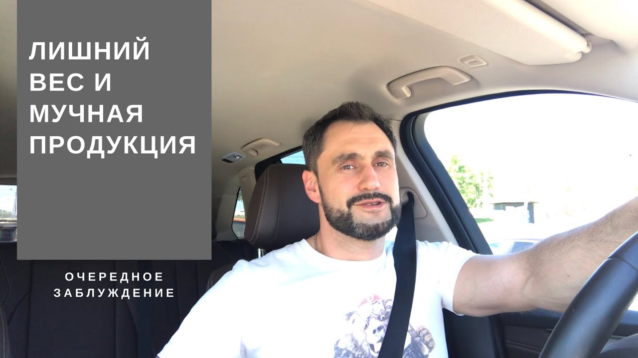 можно ли похудеть от марихуаны можно ли похудеть от марихуаны