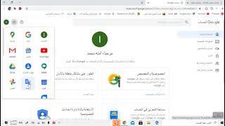 8 تطبيقات الجيميل