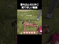 【VCR RUSTⅡ】ありがとう、青くん VCR 最高の瞬間 #shorts