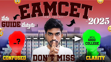 EAMCET 2025: Everything You Need to Know!