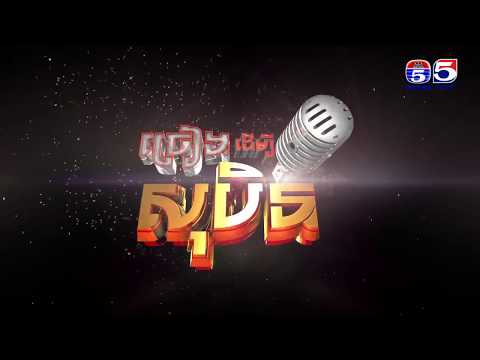 កម្មវិធីច្រៀងដើម្បីសុបិន SINGING  FOR DREAM    # 27  B 1