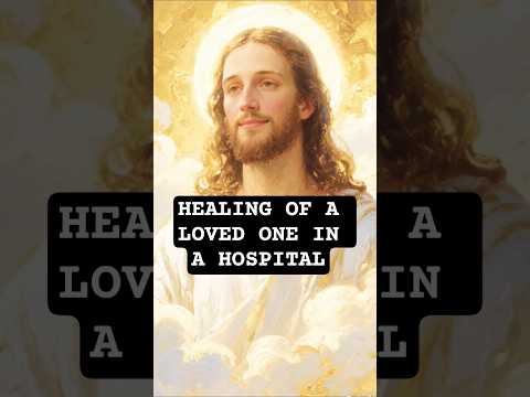PRAYER OF HEALING OF A LOVED ONE IN A HOSPITAL. #motivation #god #jesus #love #prayer #fyp #amen