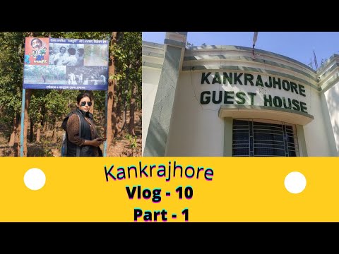 Kankrajhor - New offbeat destination near Kolkata | Kankrajhor | Jungle Mahal | MITRAZ Vlogs