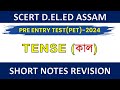 SCERT ASSAM D.EL.ED PET 2024 || TENSE notes & questions #scertdeled2024 #deledpetassam