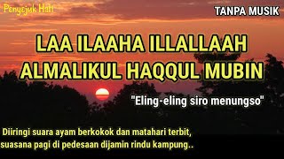 AL MALIKUL HAQQUL MUBIN || ELING ELING SIRO MENUNGSO || DIIRINGI SUARA AYAM PAGI || PENYEJUK HATI #8