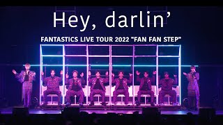 【Live Video】FANTASTICS / Hey, darlin’ (LIVE TOUR 2022 “FAN FAN STEP”)