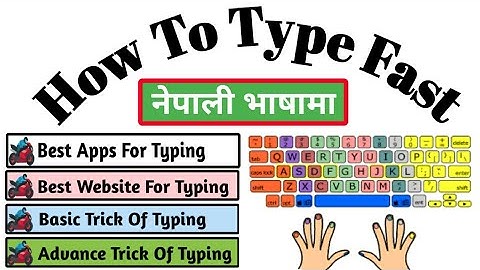 Nepali Typing Tips And Tricks 2024। How To Increase Typing Speed In Nepali । How To Type Fast Nepali