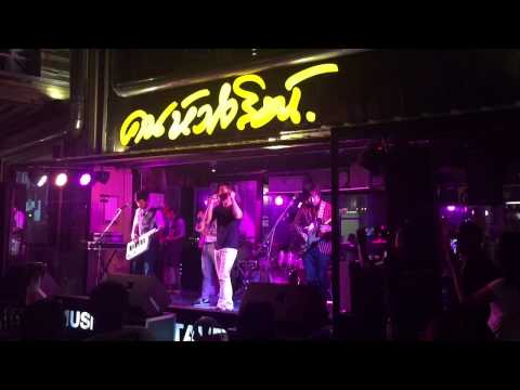 ฝัง (live) - SEASON FIVE