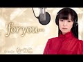 for you.../髙橋真梨子 歌手&quot;なつこ&quot;カバー