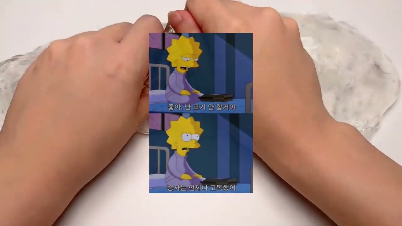 자존감 높여주는 짤 모음 시리즈 액괴 내좋짤 시리즈액괴 소규모 시리즈 액괴 소시액 소액시 2% 님 영상 시액 액시 짝사랑 연애 이별 액괴 2개시리즈 4개시리즈 서해짤액괴