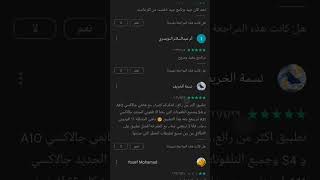 تطبيق حظر المكالمات على متجر بلاي #shorts screenshot 5