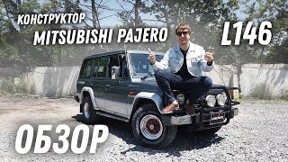 1990 год и 61000км пробег! Обзор Mitsubishi Pajero [Leks-Auto 380]