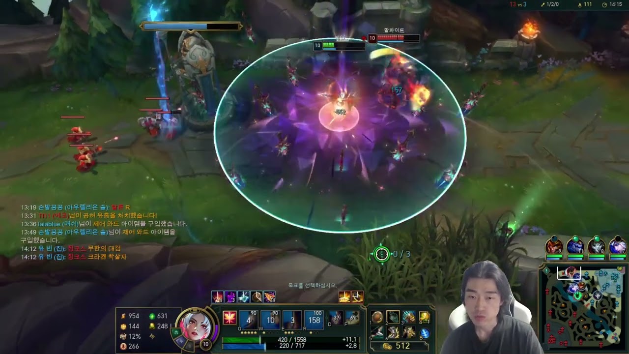 케일 vs 말파이트