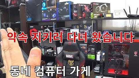 부산정관컴퓨터가게 - YouTube 부산정관컴퓨터가게 - Youtube