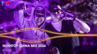 NONSTOP CHINA MIX 2024 - NHẠC TRUNG QUỐC REMIX 2024 - NHẠC HOA REMIX HOT TIKTOK - NHẠC TRUNG DOUYIN