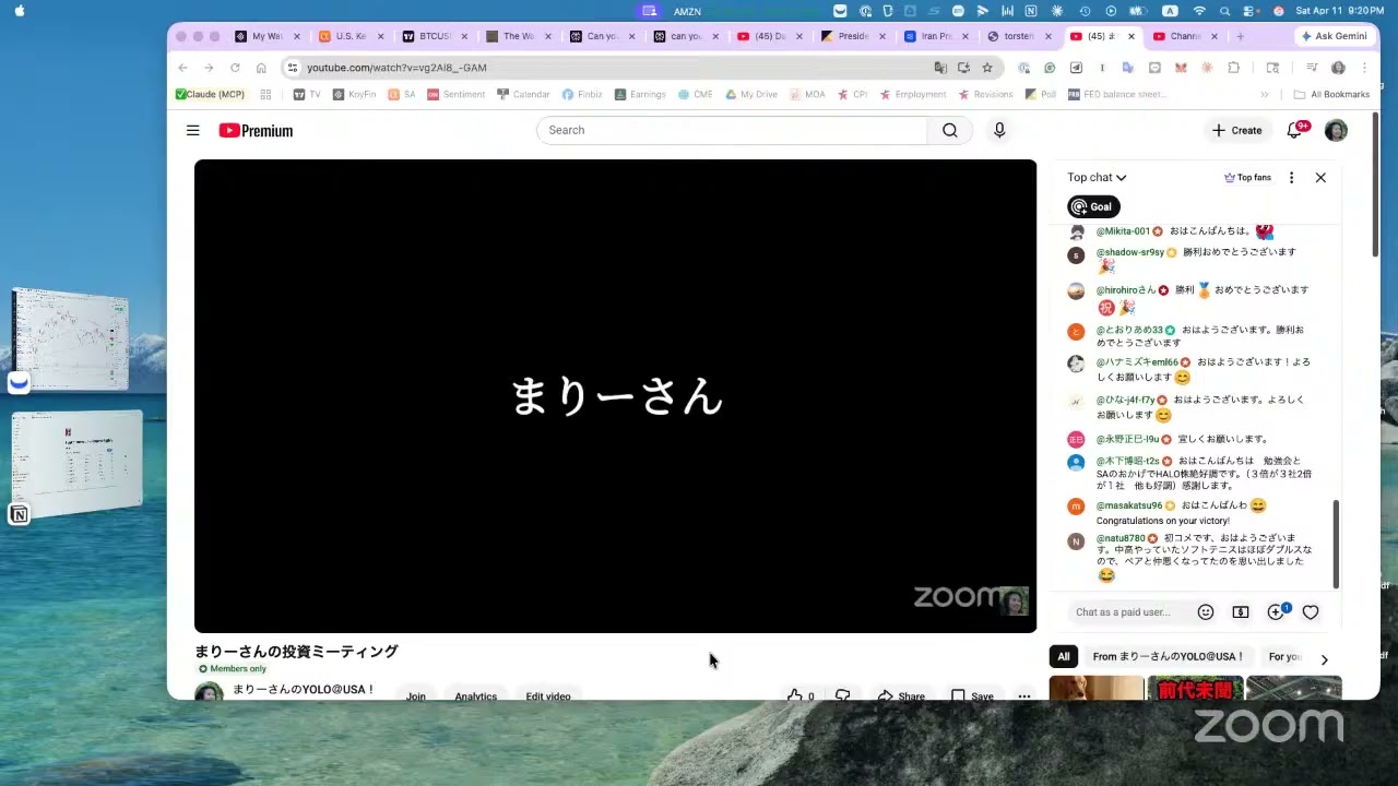 先週が底？SP500最高値すぐそこ・今から買う？トランプの出口戦略・どうなる中間選挙・Anthropicの危険すぎるAI・パランティアとバーリ・まりーさんの投資ミーティング・26年4月12日・YT編