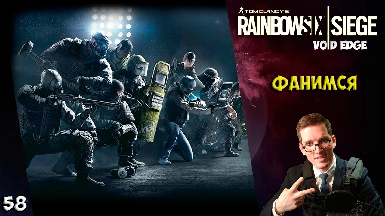 Оперативники в играх. Радуга 6 осада варден. Rainbow six siege мультиплеер. Задания на аудирование по английскому. Аватар rainbow six siege.