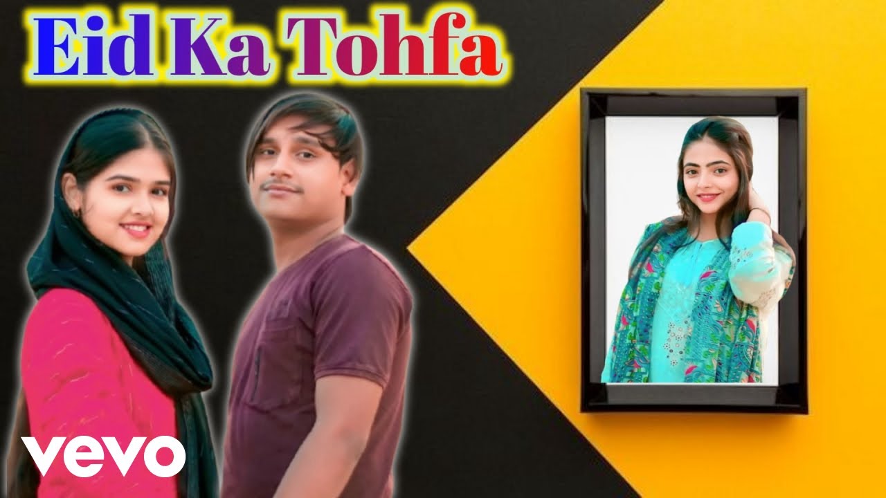 Irfan Wasim - Eid Ka Tohfa