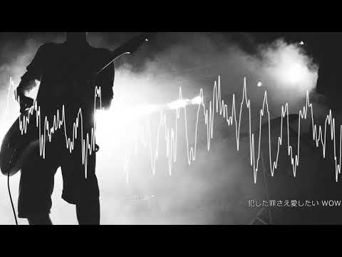【歌ってみた】誘惑/ がぶりえら (cover)【GLAY】