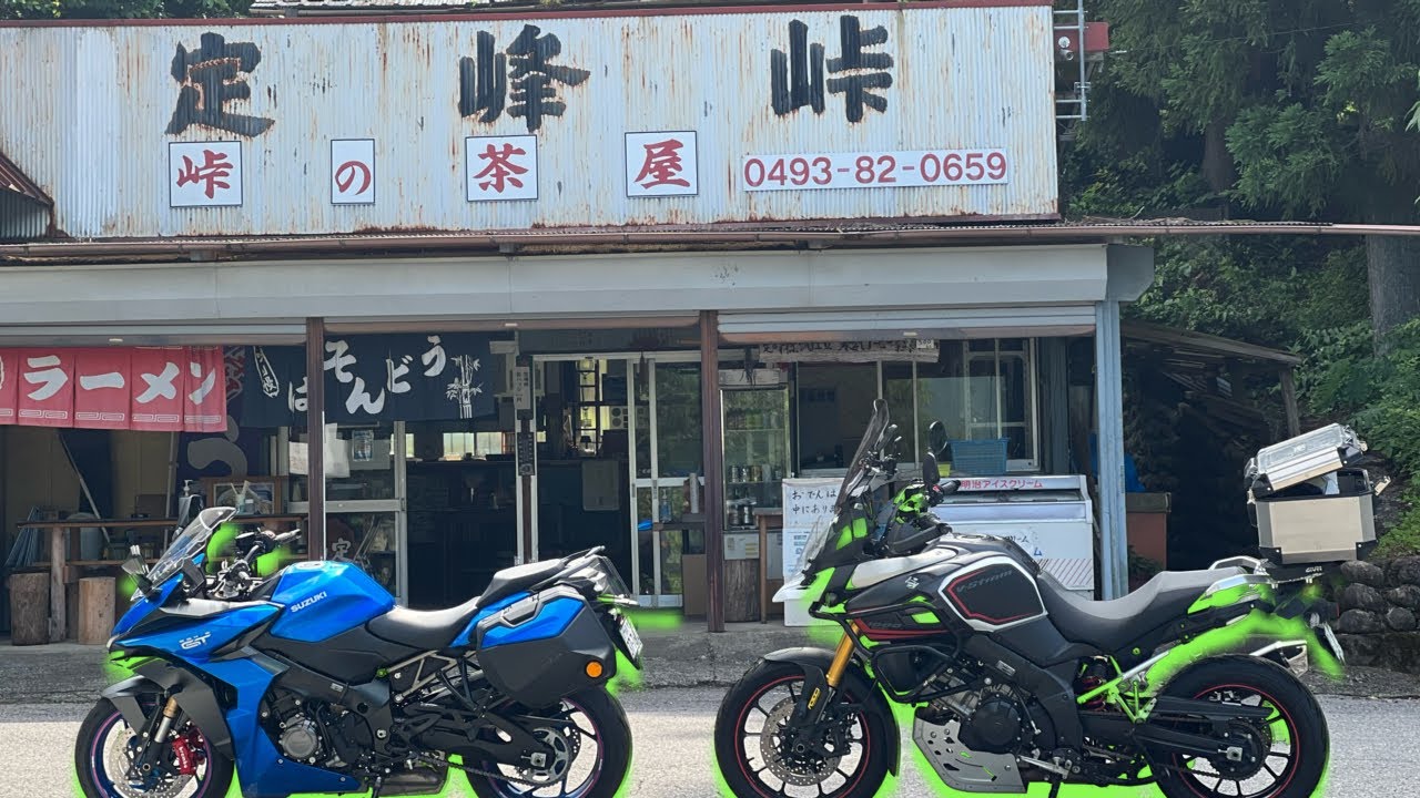夏の定峰峠冒険！埼玉グルメと絶景を満喫  "Epic Motorcycle Adventure: Conquering Sadami Pass!"　GSX S1000GT V-strom
