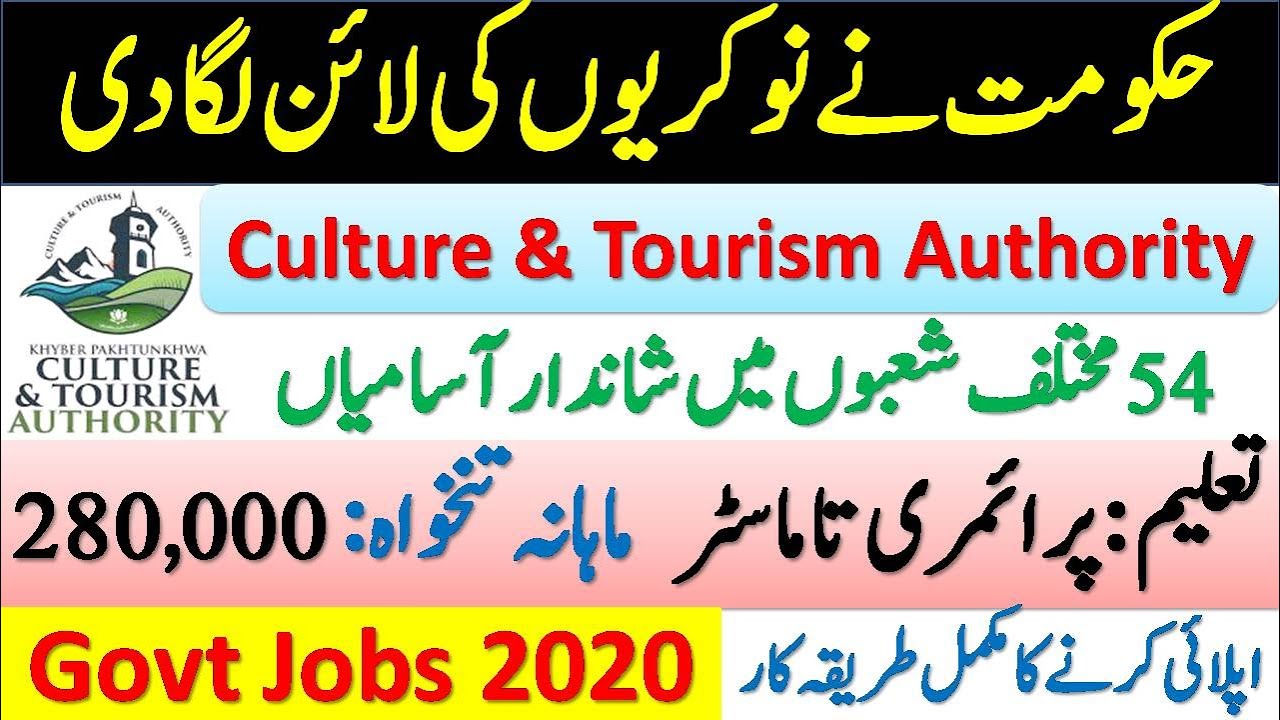 tourism jobs kpk