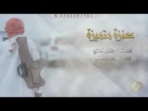 ويلان حكام العرب