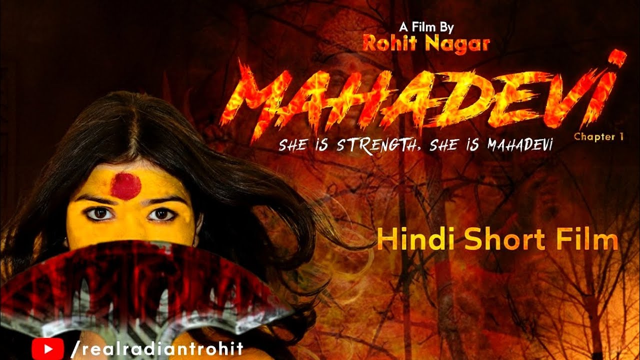 MAHADEVI | महादेवी | Hindi Short Film | Rohit Nagar Films 