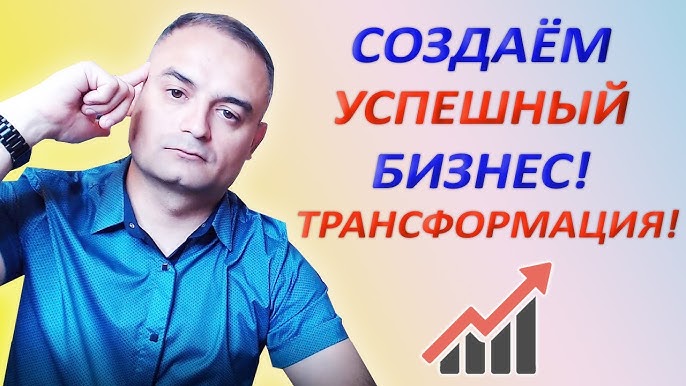 Как начать бизнес и зарабатывать даже в сложные времена советы Максима Александровича