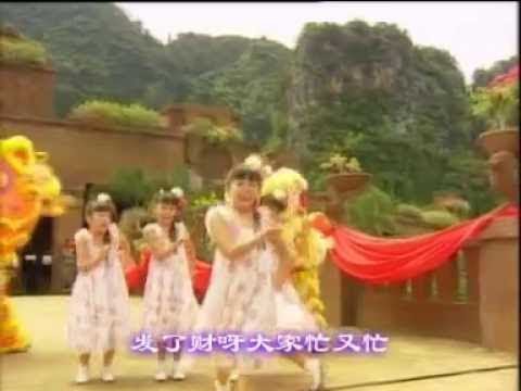 Q Genz 巧千金 恭喜发财 小福星 Official MV