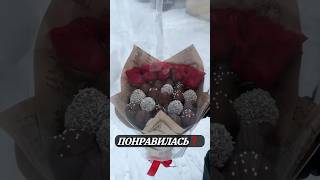 Для Тебя🍓#Клубникавшоколаде #Юрашатунов #Юрийшатунов #Ласковыймай