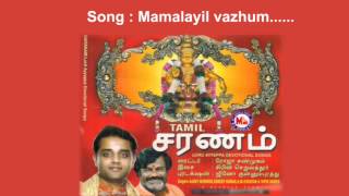Mamalayil vazhum - Saranam Tamil