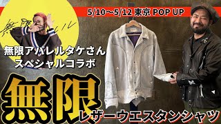 超美品 FUNNY 鹿革 ウエスタンシャツ レザー シャツ ジャケット 2025年最新】Yahoo!オークション -ディアスキンシャツの中古品