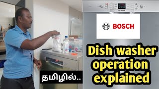 Bosch dishwasher detailed explanation by Company Technician in Tamil | SMS6HVI01I IOT model | useful