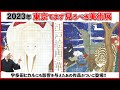 伊藤若冲の名作揃い! 2023年注目美術展 | 出光美術館「江戸絵画の華」