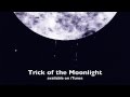 Gareth Dunlop - Trick of the Moonlight (lyrics)