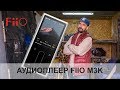 Обзор плеера FIIO M3K ✓ Чем он крут?