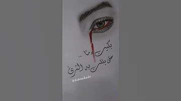 ولكنني لما وجدتك راحلا لما تلاقينا عبد الرحمن محمد رسم ترند اكسبلور رسمي فن قولوا لها 
