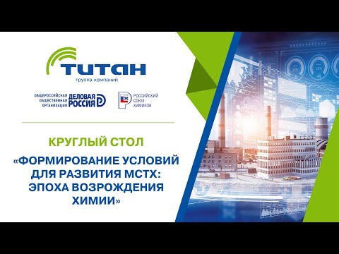 ЭПОХА ВОЗРОЖДЕНИЯ ХИМИИ