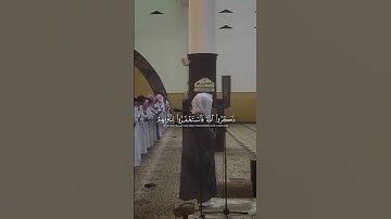 تلاوة خاشعة ياسر الدوسري #القرآن_الكريم #اكسبلور #المصحف