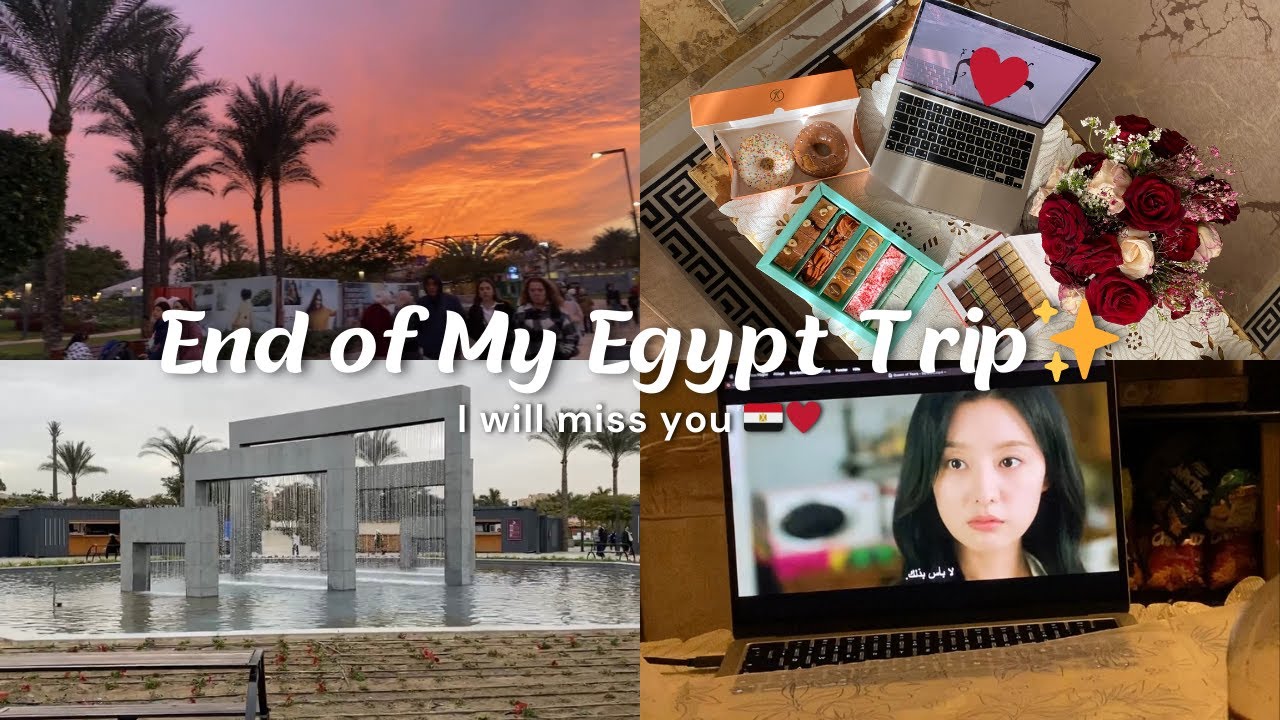 كيف ودّعت القاهرة 🇪🇬 | ضحك، مفاجآت وذكريات في يومي الأخير ✨|مؤثر
