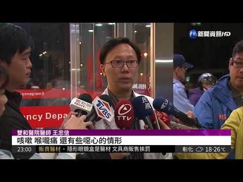 中和泳池集體中毒 23人不適送醫!
