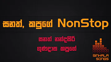 Gunadasa Kapuge & Sanath Nandasiri Nonstop - Old Sinhala Songs - Full HD Video